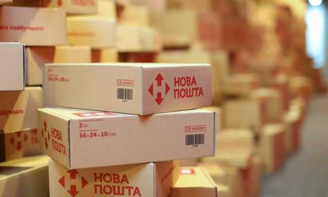 «Новая почта» меняет тарифы: сколько будем платить за посылки с января
