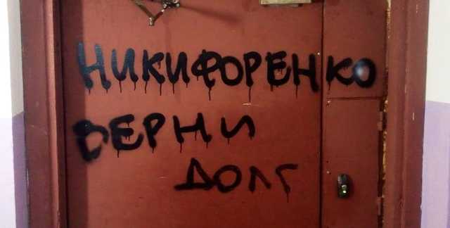 НБУ приостановил лицензии двух коллекторских компаний