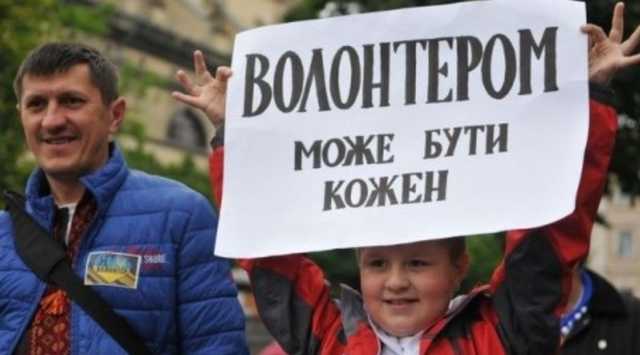 Сегодня отмечают Международный день волонтеров