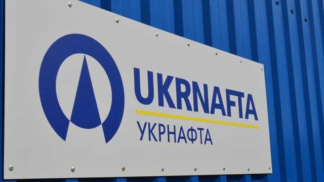 Англомовний голова Правління ПАТ «Укрнафта» з «бажанням вивчити українську … або російську»