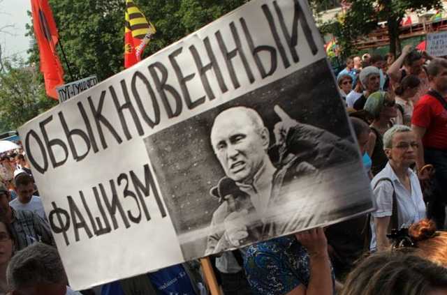 В России можно четко зафиксировать переход к фашизоидному управлению -эксперт