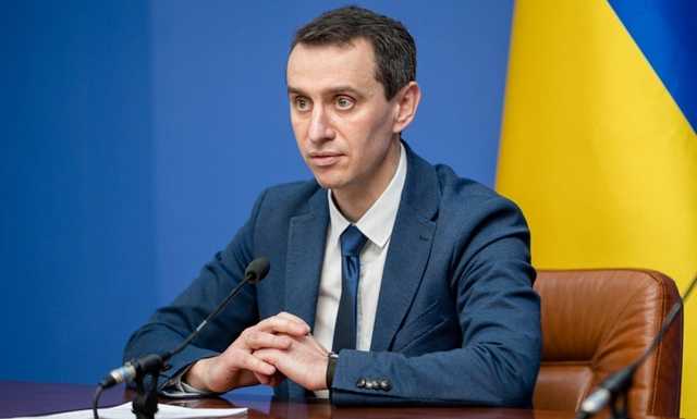 Ляшко советует воздержаться от путешествий из-за нового штамма Омикрон