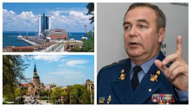 Генерал назвал города-"мишени", которые может атаковать РФ