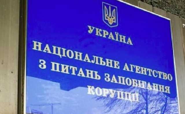 НАЗК пересмотрит подход к проверке деклараций будущих чиновников и судей