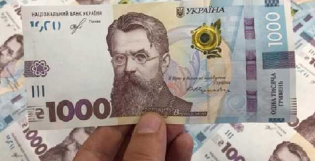 Украинцам назвали обязательное условие получения “тысячи Зеленского“ через “Дию“