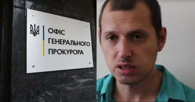 Украина инициирует экстрадицию Бражникова, которого подозревают в пытках в "Изоляции"