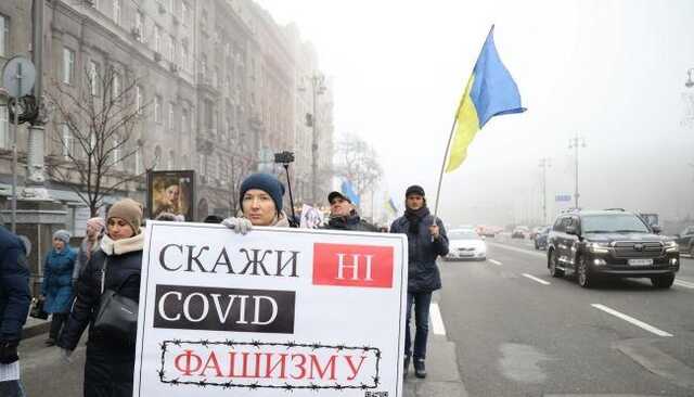 В Киеве антивакцинаторы вышли на акцию протеста, идут маршем по Крещатику