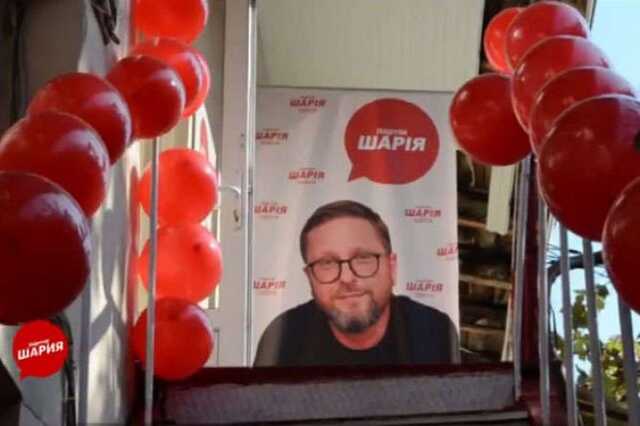 Справу екскерівника «Партії Шарія» повернули прокурору через нечіткість обвинувачення