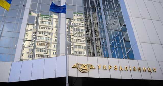 УЗ планирует получить 1,68 млрд чистой прибыли по итогам следующего года