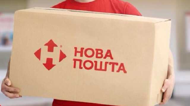 "Давайте еще!": В Ровно "Новая почта" сняла все деньги с карты клиентки