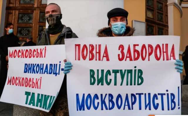 Активісти закликали владу Зеленського запровадити санкції проти артистів, які виступали в окупованому Криму