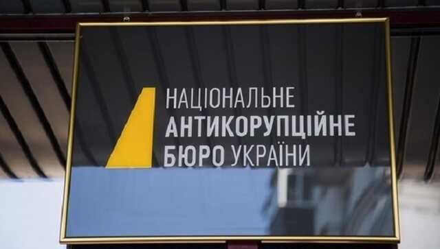 Внештатному советнику главы Минэнерго сообщили о подозрении