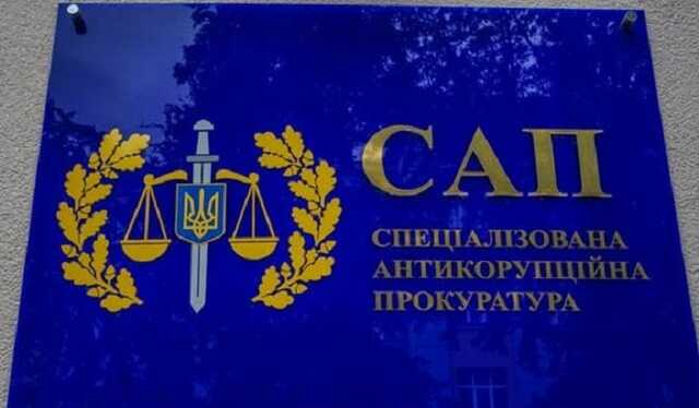 У Зеленского отреагировали на срыв конкурса на руководителя САП