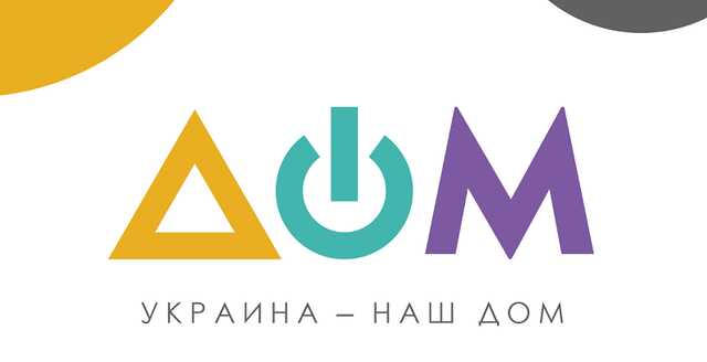 На телеканале "Дом" засекретили зарплату руководителей