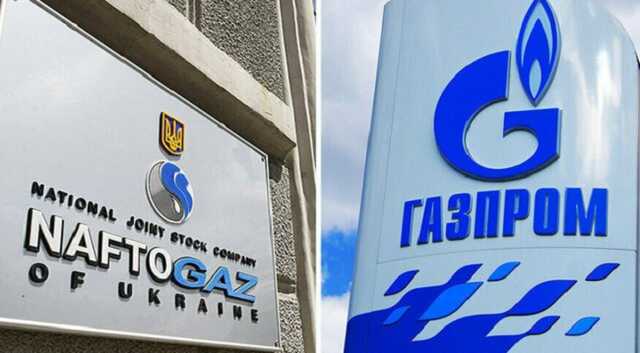 "Ударные дозы горилки": в России нервно отреагировали на жалобу "Нафтогаза" на "Газпром"