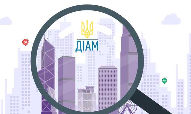 Змагання за посаду в ДІАМ: як очільник Хмельницької РДА рветься в будівельну галузь