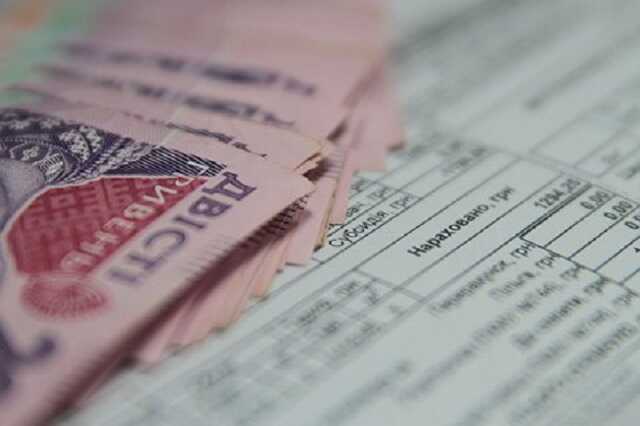 В Украине запустят новый ресурс по коммунальным услугам