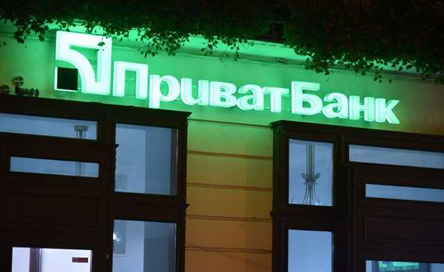 Суд остановил распродажу ПриватБанком долгов физических лиц