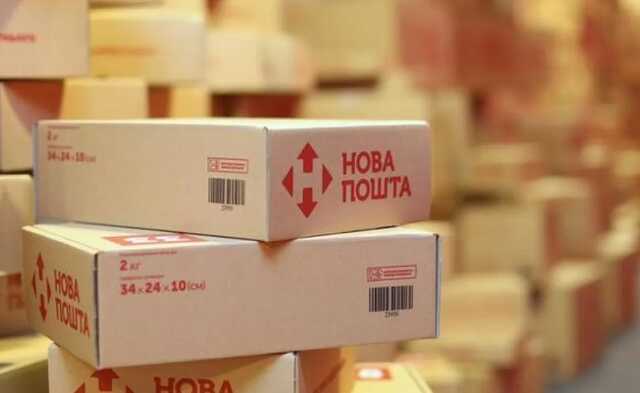 "Новая почта" закроет отделения на два дня