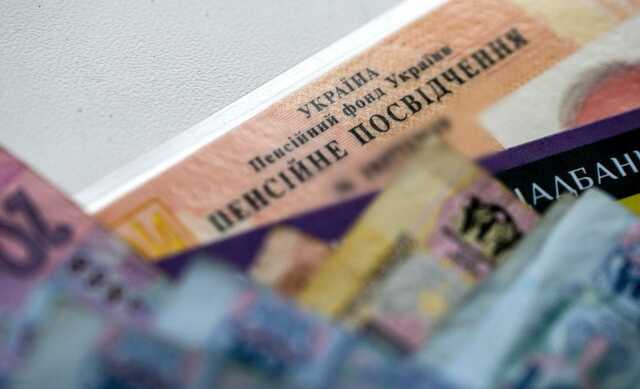 Названы три причины низких пенсий в Украине