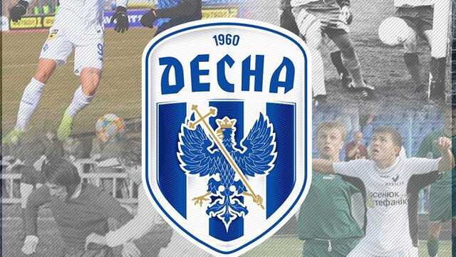 Из-за долгов черниговскую "Десну" покидают ведущие футболисты