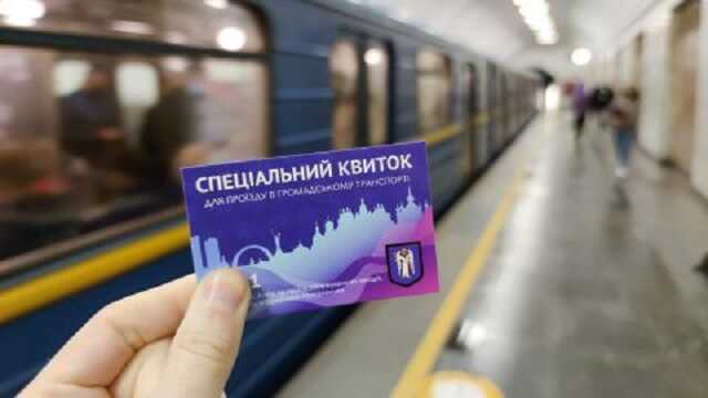 Киевские власти готовятся ввести спецпропуска на общественный транспорт