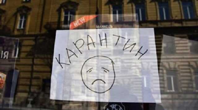 Последние две области Украины выйдут из красной зоны