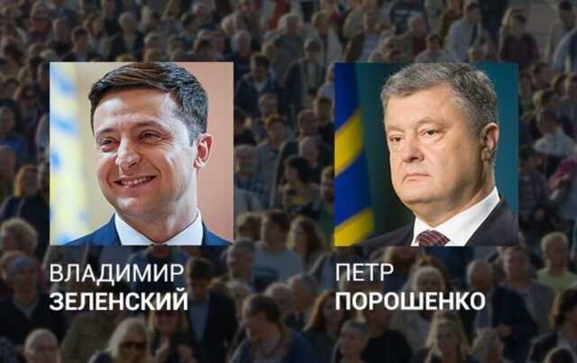 Порошенко у другому турі наздогнав Зеленського, – опитування