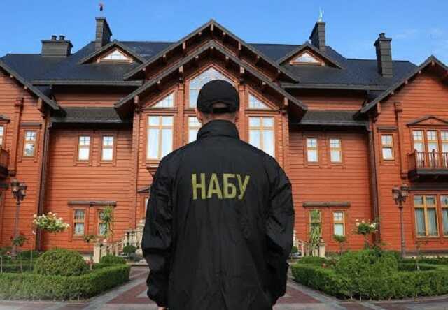 Справа заволодіння резиденцією «Межигір’я» – відкрито матеріали