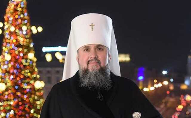 Мира и Божьей благодати, – Епифаний поздравил украинцев с Новым годом