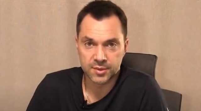 Арестович назвал время, когда Россия может напасть на Украину