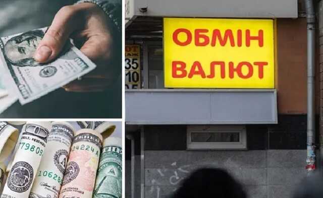 Как изменится курс доллара в Украине в первые дни января: опубликованы прогнозы