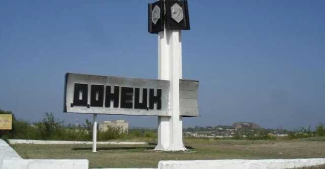 В Донецке разваливается популярный отель