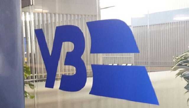 УЗ запустила продажу дополнительных билетов на 5 января