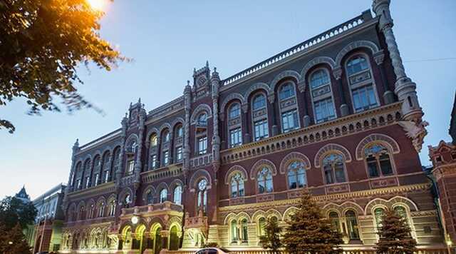 НБУ опубликовал график работы банков на Рождество