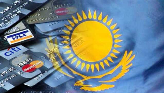 Все банки в Казахстане не работают