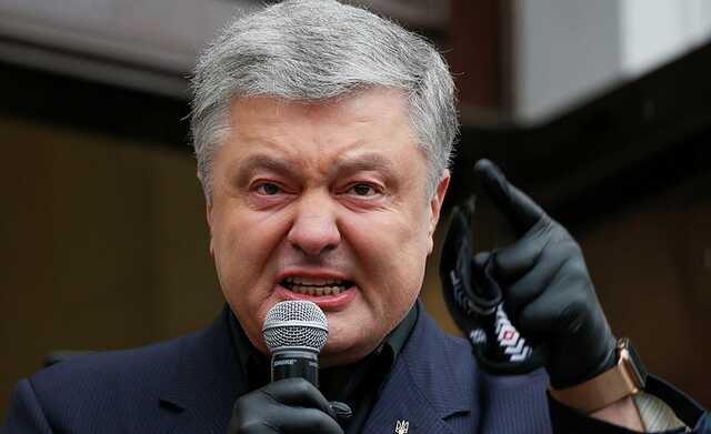 Полный список арестованного имущества Порошенко