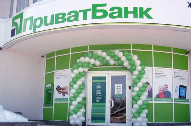 Экс-глава отделения «ПриватБанка» в Калуше осужден на три года за хищения