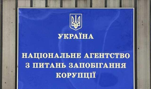 НАЗК выявило нарушения в декларации главы Высшего совета правосудия