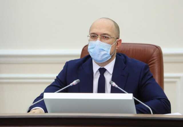 Шмыгаль ждет завершения пандемии ковида в Украине "в нынешнем виде" в 2022 году