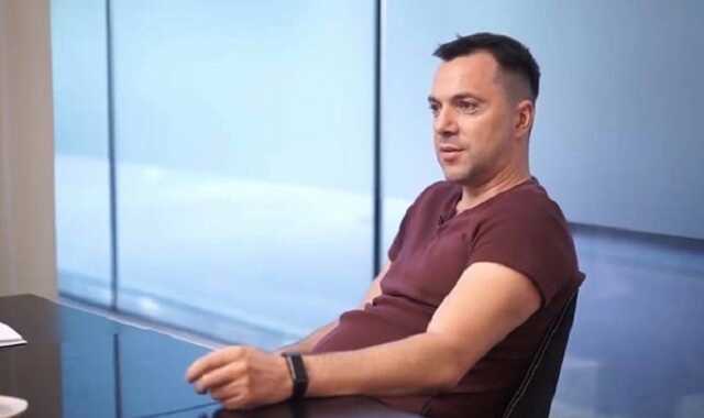 Арестович объяснил, почему Украина не готовится к войне с Россией