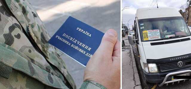 Киевский маршрутчик отказал ветерану войны на Донбассе в бесплатном проезде