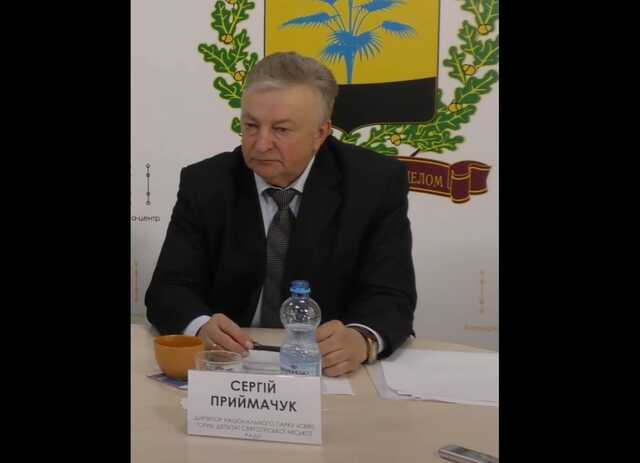 Директор нацпарка «Святые горы» обвинил полицию в незаконной слежке