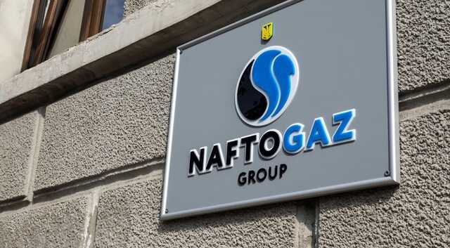 АМКУ открыл дело против «Нафтогаз Трейдинга»