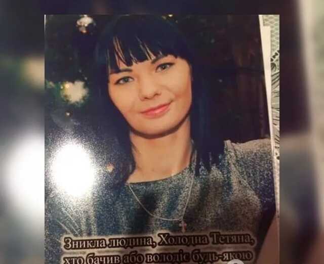 Бизнес-леди загадочно погибла возле военного городка на Житомирщине: родные требуют новых экспертиз