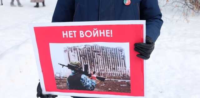В России прошла антивоенная демонстрация "За мир и дружбу между народами"