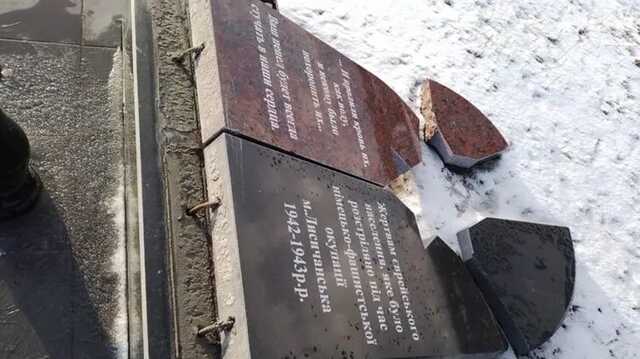 В Лисичанке дважды за два месяца разрушили памятник жертвам холокоста