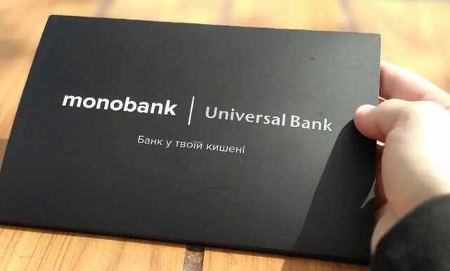  Monobank  