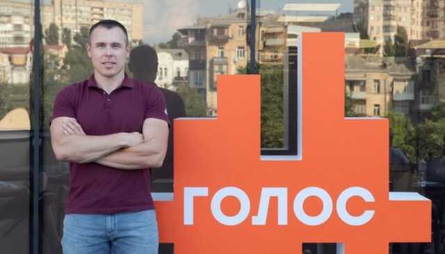 Нардеп «Голоса» купил авто за 730 тысяч гривен