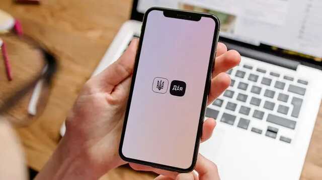В "Дие" запустят новую услугу для обеспечения кибербезопасности украинцев